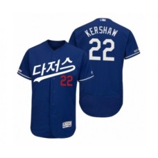 Men's 2019 Asian Heritage Month Los Angeles Dodgers #22 Clayton Kershaw Royal Korean Flex Base Stitched Jersey