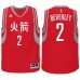 adidas Houston Rockets #2 Patrick Beverley Red Chinese New Year Swingman Jersey