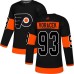 Men Adidas Philadelphia Flyers #93 Jakub Voracek Premier Black Alternate NHL Jersey