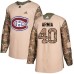 Men Adidas Montreal Canadiens #40 Joel Armia Authentic Camo Veterans Day Practice NHL Jersey